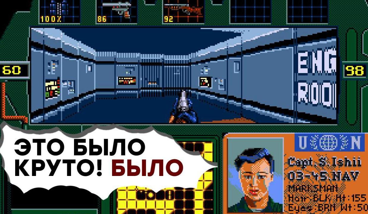 СТРИМ] SEGA Mega Drive теряет эксклюзивы. Проходим Zero Tolerance